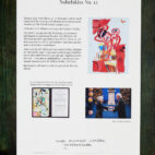 Âkthetsintyg Nobel skiss no 12 2023